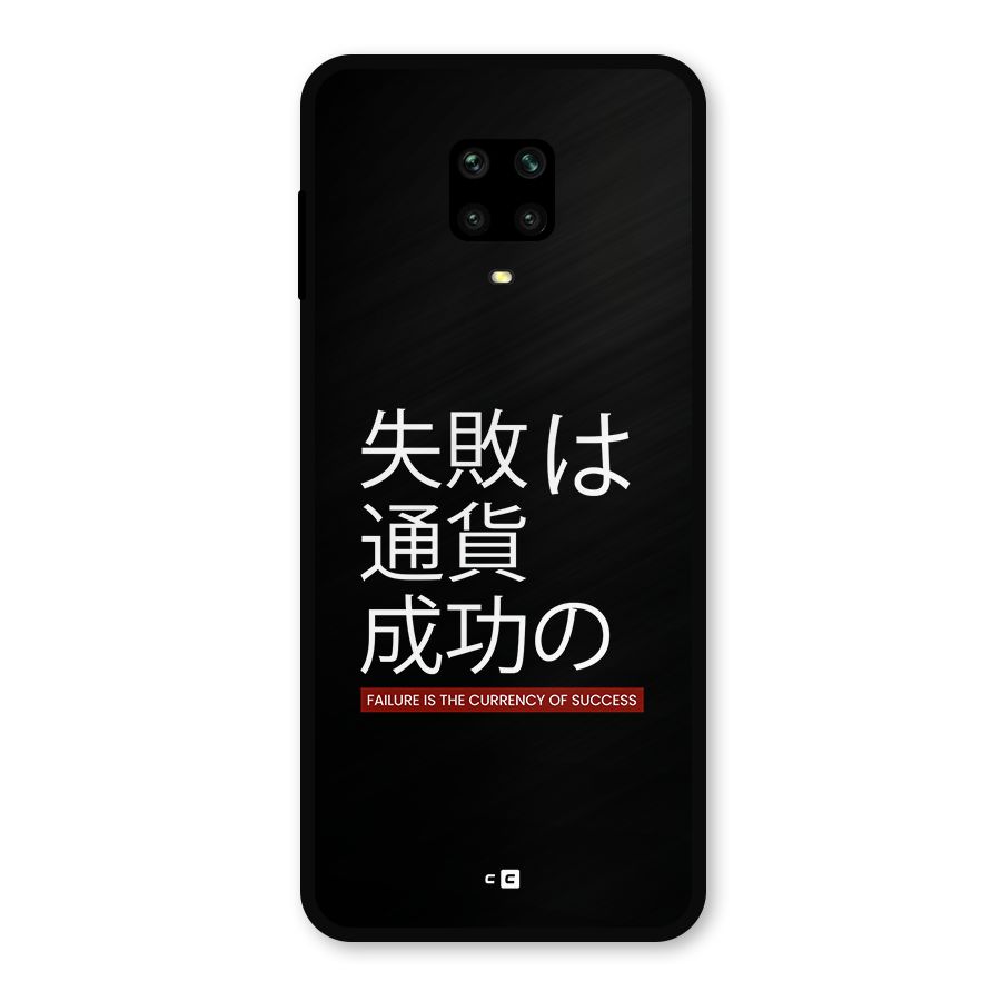 Currency Of Success Metal Back Case for Redmi Note 9 Pro