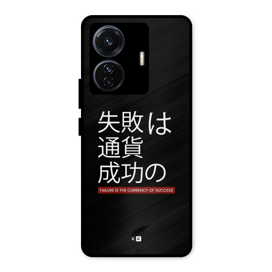 Currency Of Success Metal Back Case for Vivo T1 Pro