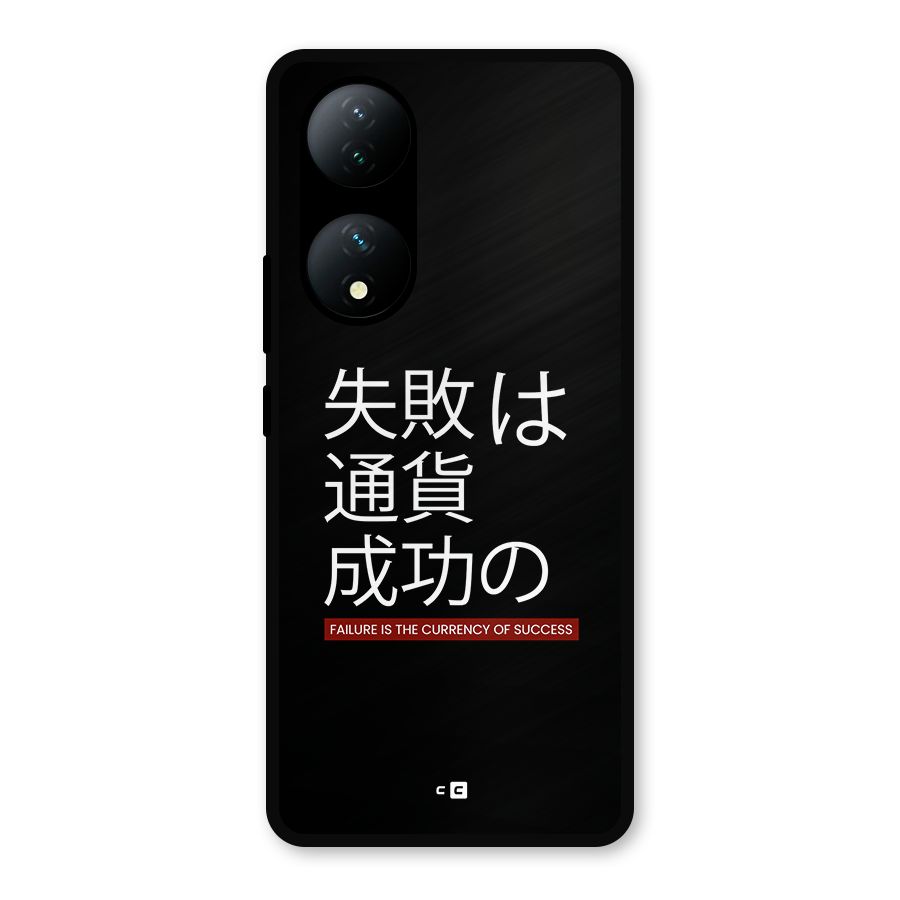 Currency Of Success Metal Back Case for Vivo T2