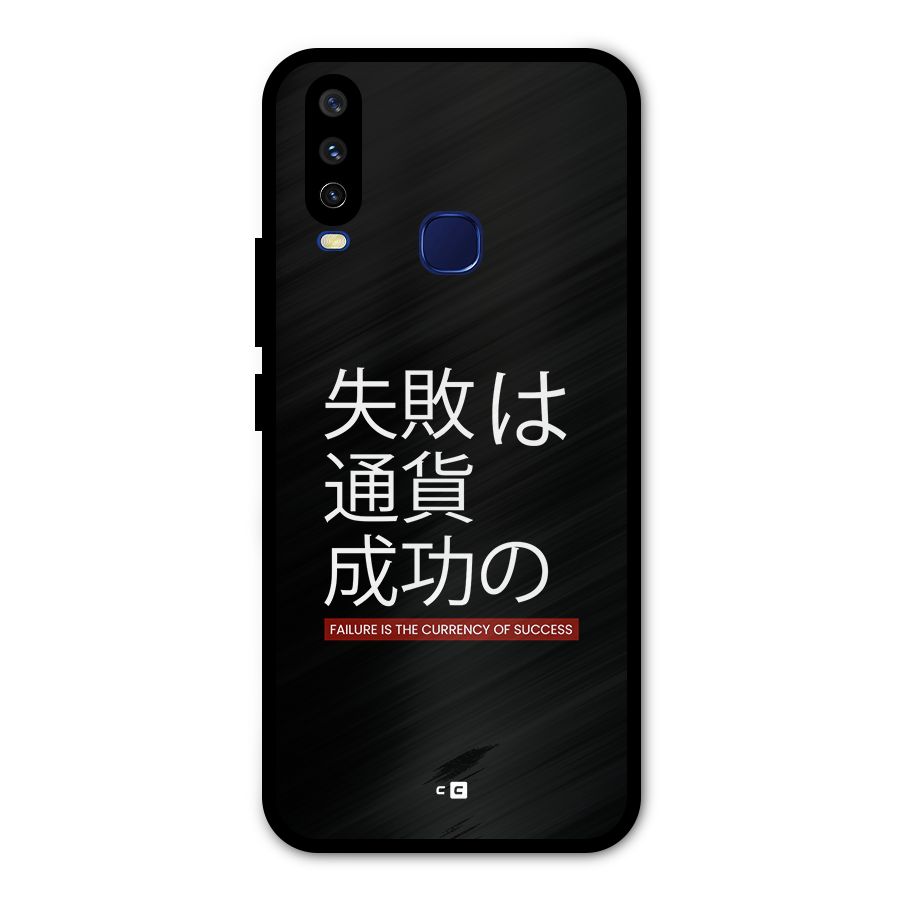Currency Of Success Metal Back Case for Vivo V17