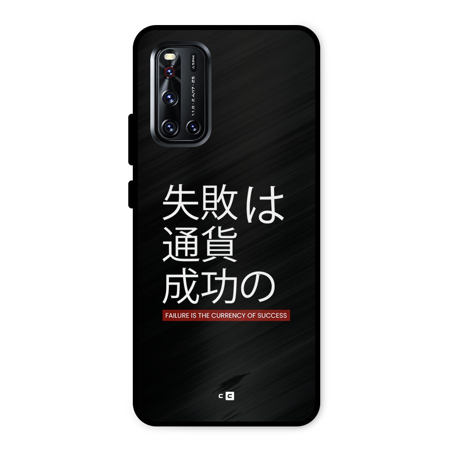Currency Of Success Metal Back Case for Vivo V19