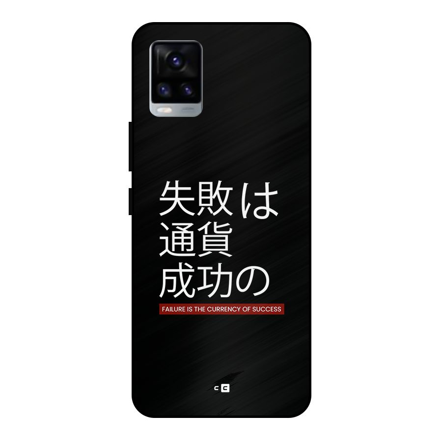 Currency Of Success Metal Back Case for Vivo V20 2021
