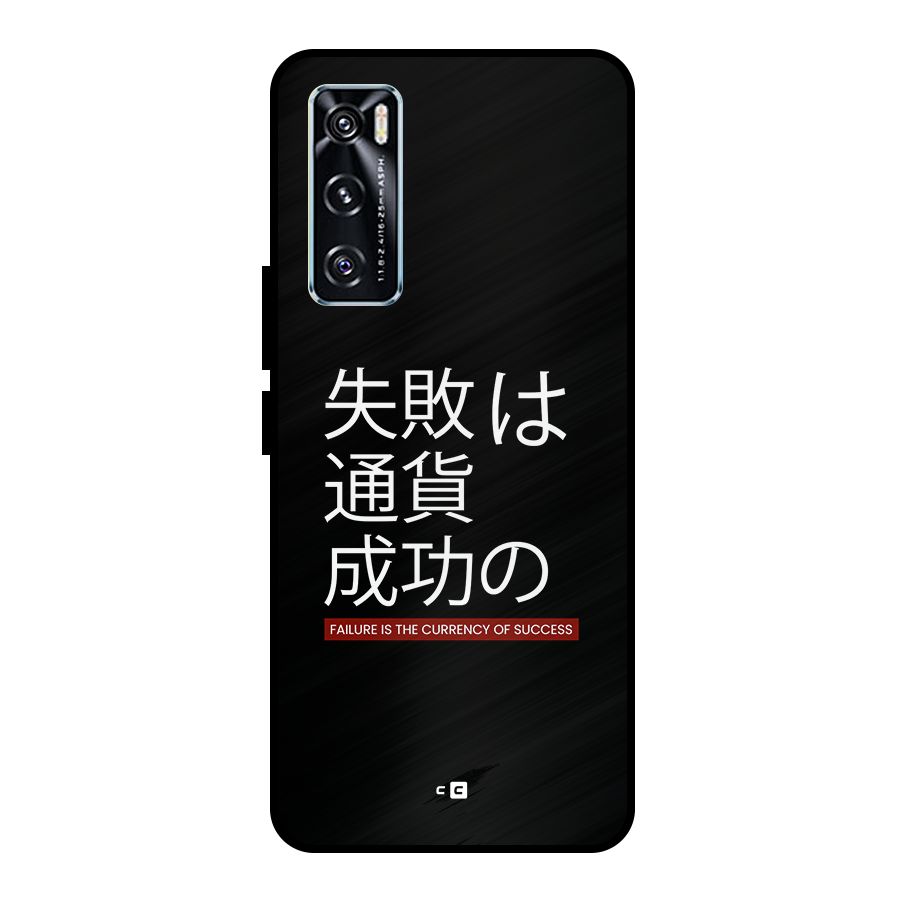 Currency Of Success Metal Back Case for Vivo V20 SE