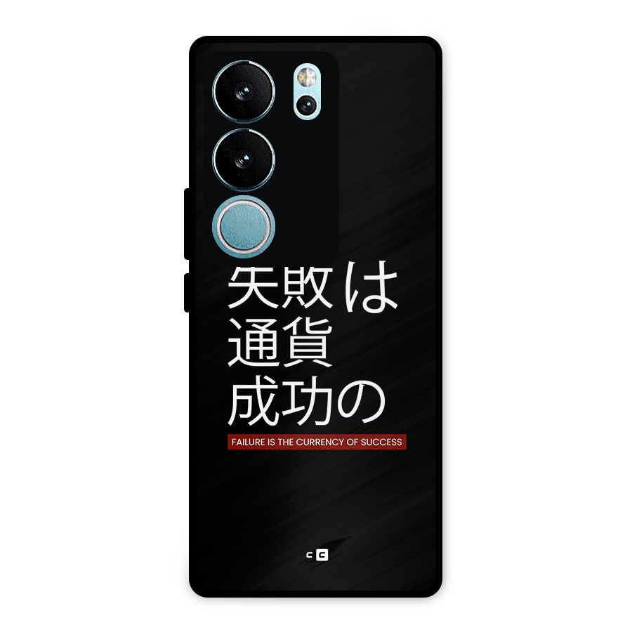 Currency Of Success Metal Back Case for Vivo V29