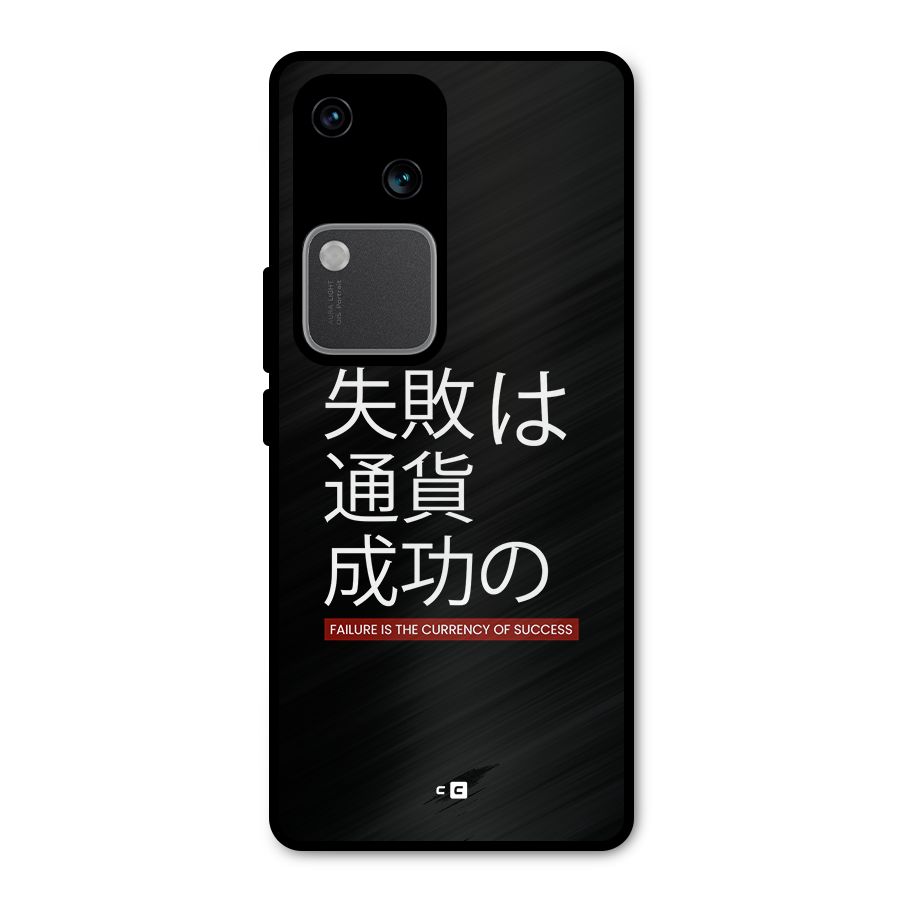 Currency Of Success Metal Back Case for Vivo V30 Pro