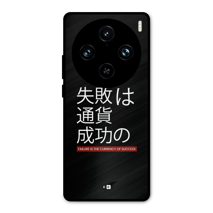 Currency Of Success Metal Back Case for Vivo X100 Pro