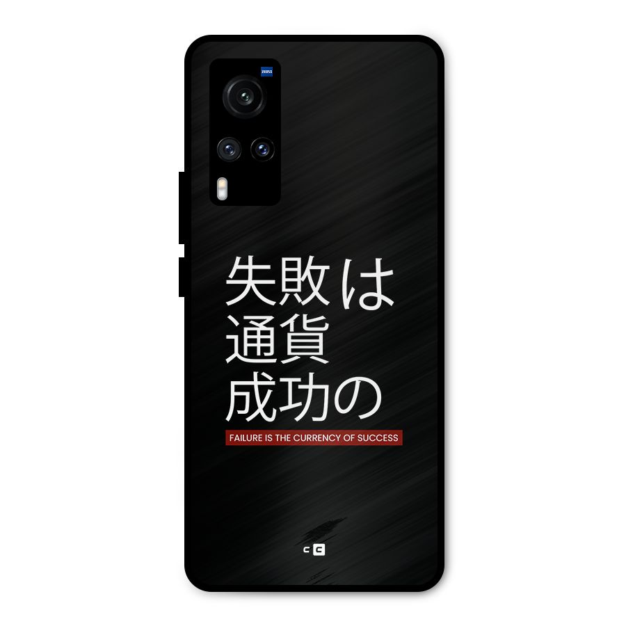 Currency Of Success Metal Back Case for Vivo X60