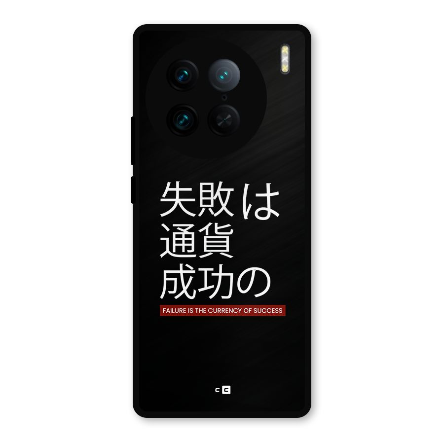 Currency Of Success Metal Back Case for Vivo X90 Pro