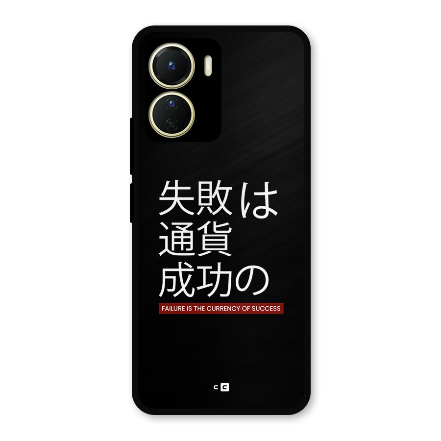 Currency Of Success Metal Back Case for Vivo Y16