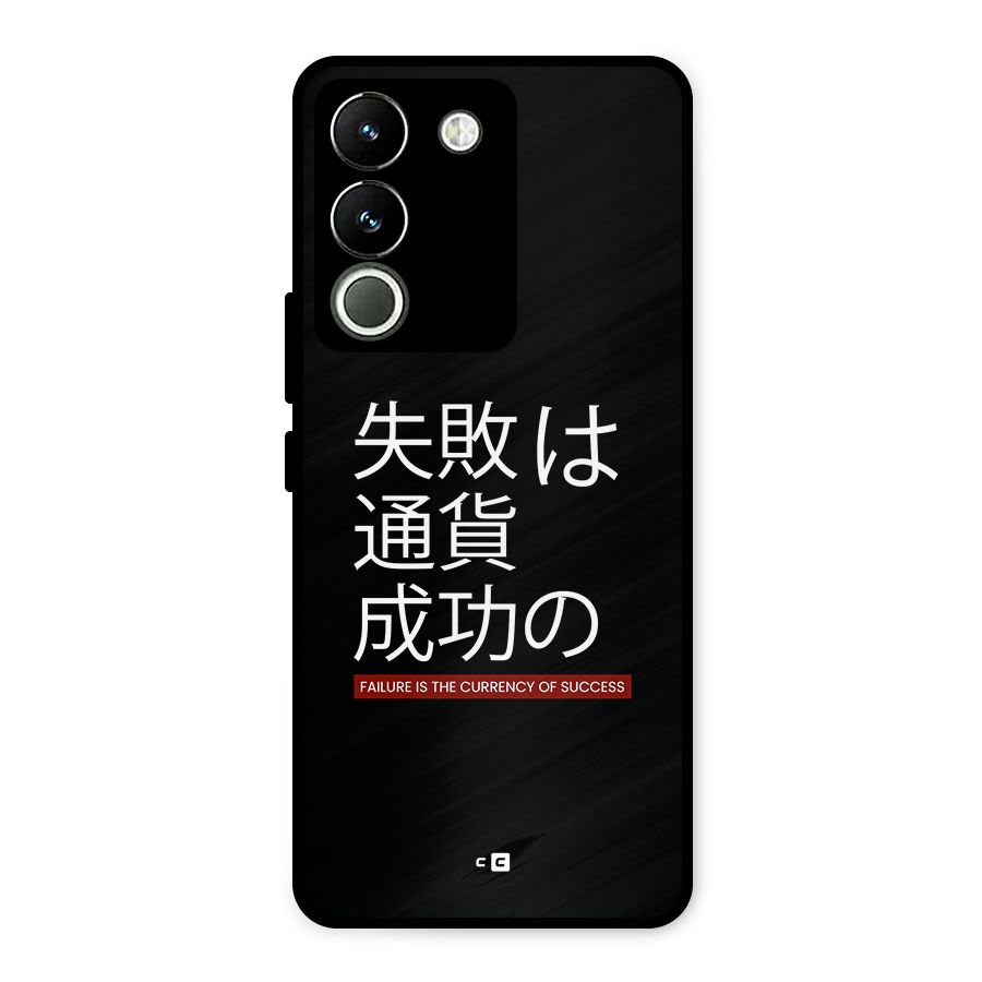 Currency Of Success Metal Back Case for Vivo Y200