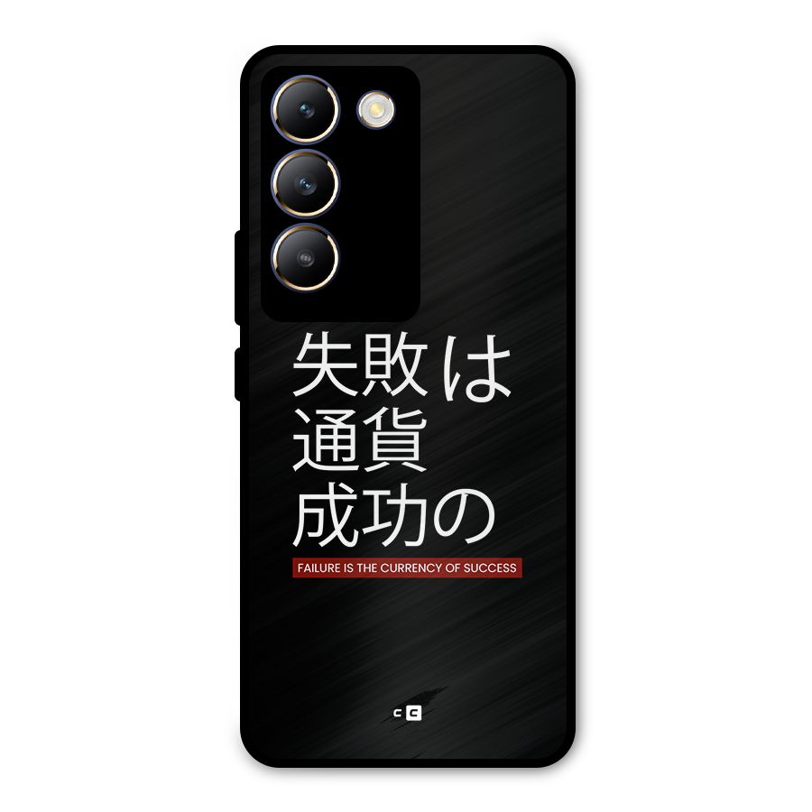 Currency Of Success Metal Back Case for Vivo Y200e