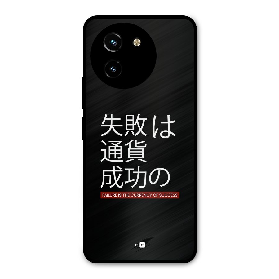 Currency Of Success Metal Back Case for Vivo Y200i