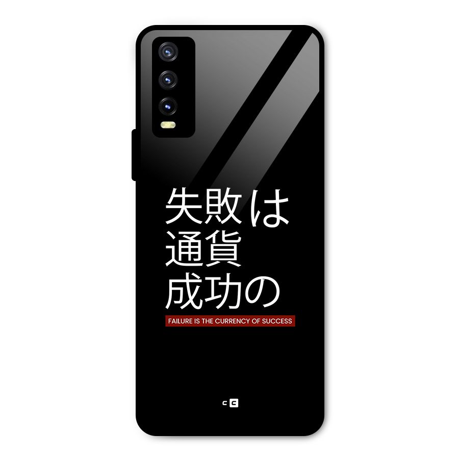 Currency Of Success Metal Back Case for Vivo Y20t
