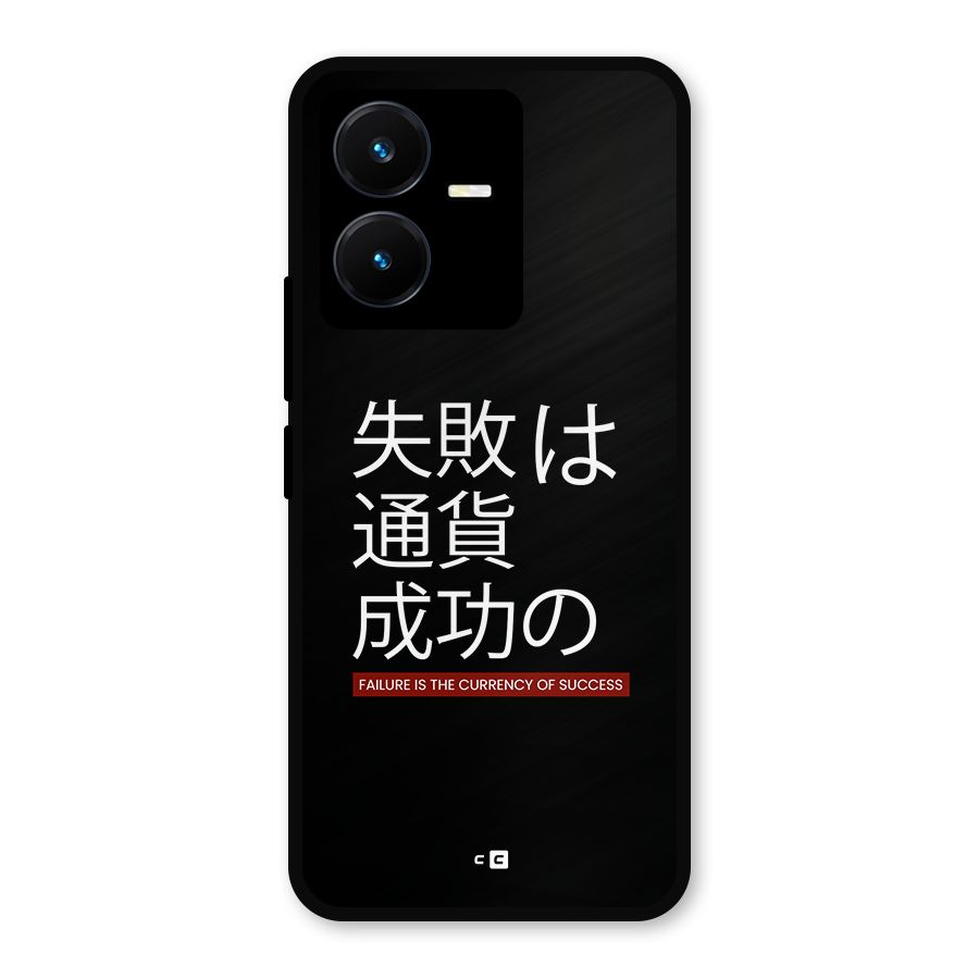 Currency Of Success Metal Back Case for Vivo Y22