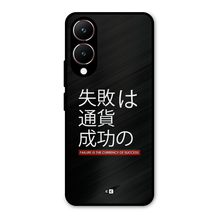 Currency Of Success Metal Back Case for Vivo Y28