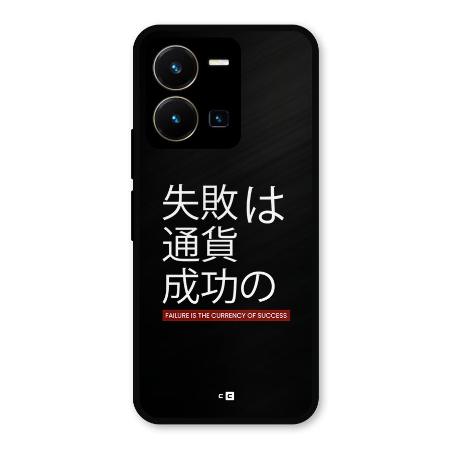 Currency Of Success Metal Back Case for Vivo Y35