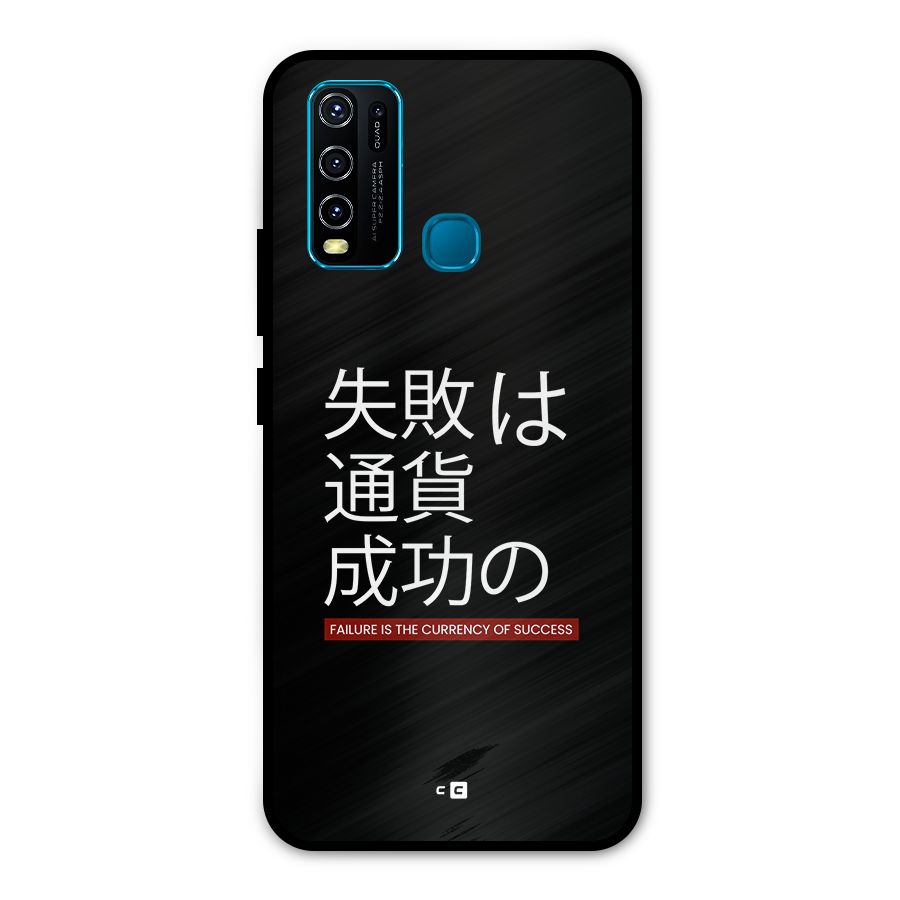 Currency Of Success Metal Back Case for Vivo Y50