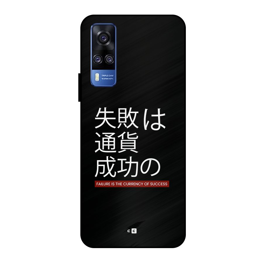 Currency Of Success Metal Back Case for Vivo Y51