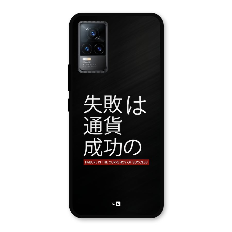 Currency Of Success Metal Back Case for Vivo Y73