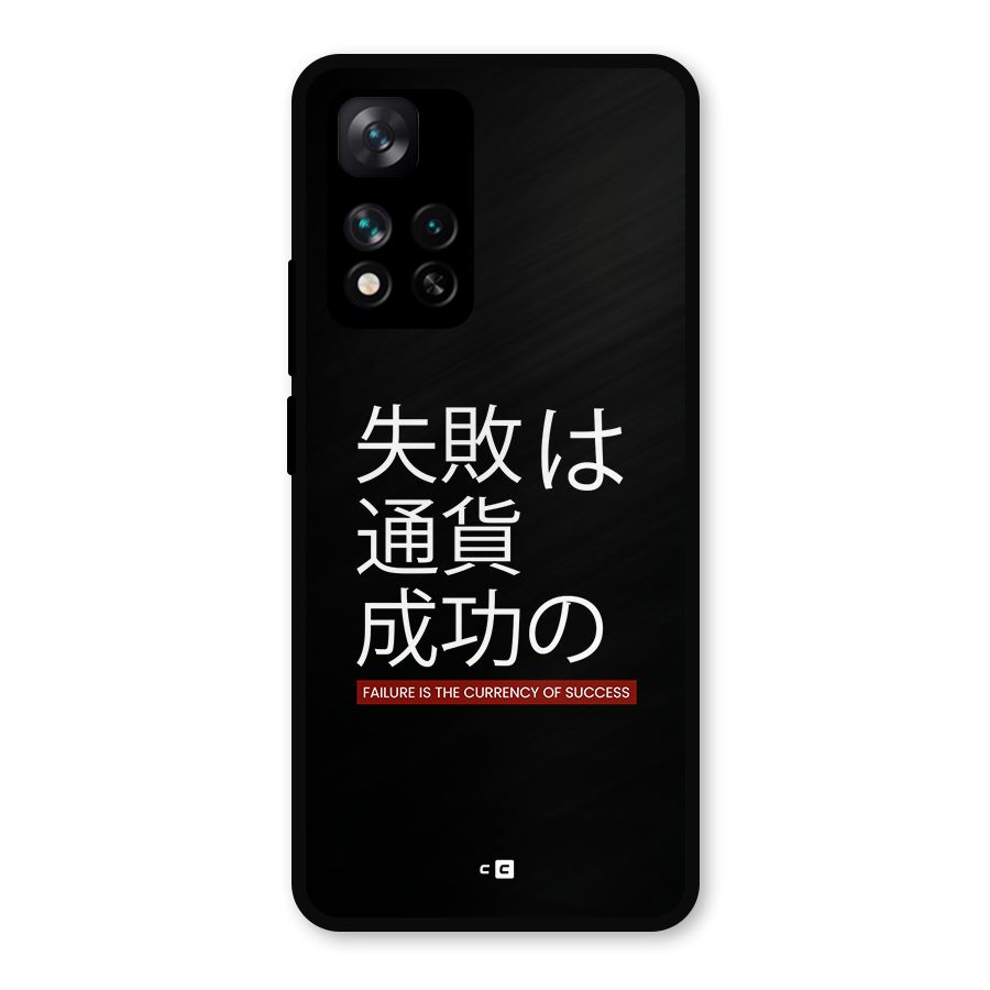 Currency Of Success Metal Back Case for Xiaomi 11i Hypercharge 5G