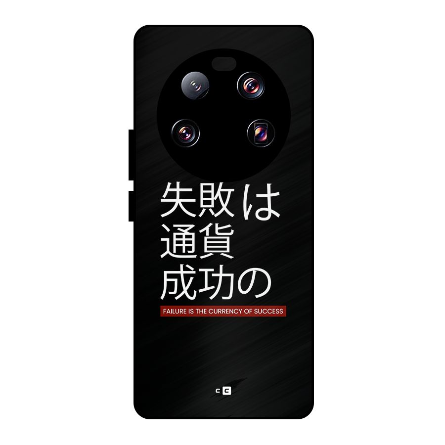 Currency Of Success Metal Back Case for Xiaomi 13 Ultra
