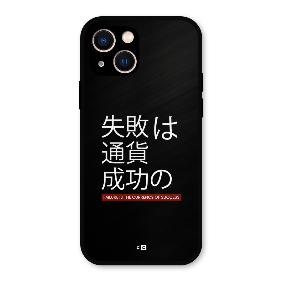 Currency Of Success Metal Back Case for iPhone 13