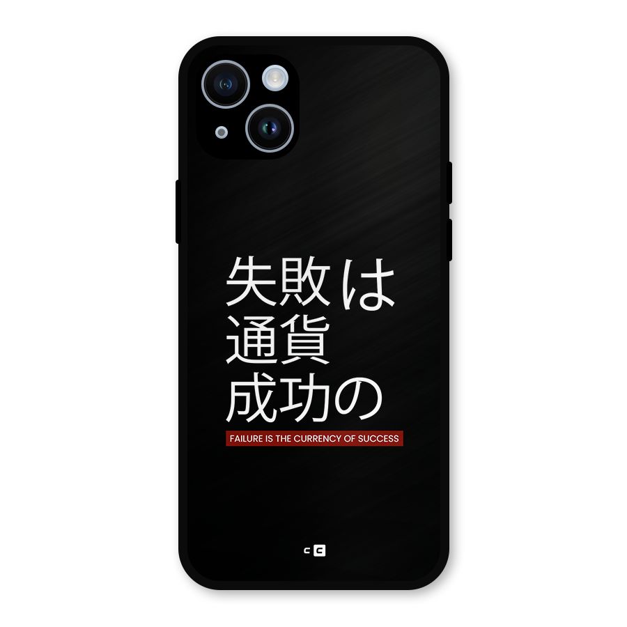 Currency Of Success Metal Back Case for iPhone 14
