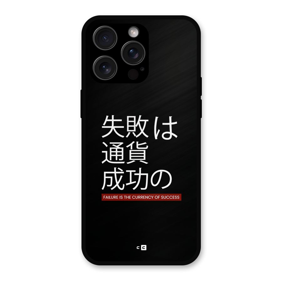 Currency Of Success Metal Back Case for iPhone 15 Pro Max