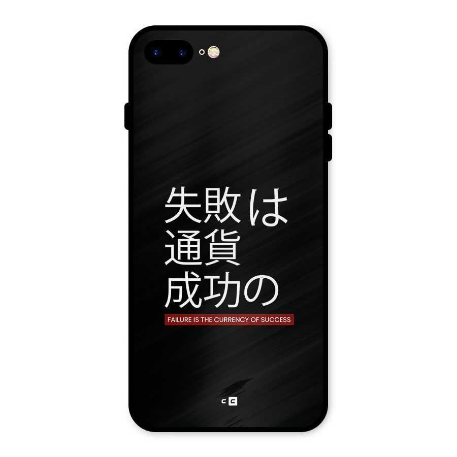 Currency Of Success Metal Back Case for iPhone 7 Plus