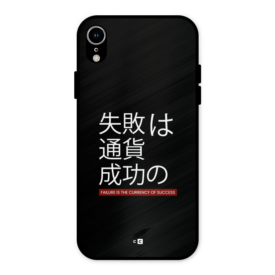 Currency Of Success Metal Back Case for iPhone XR