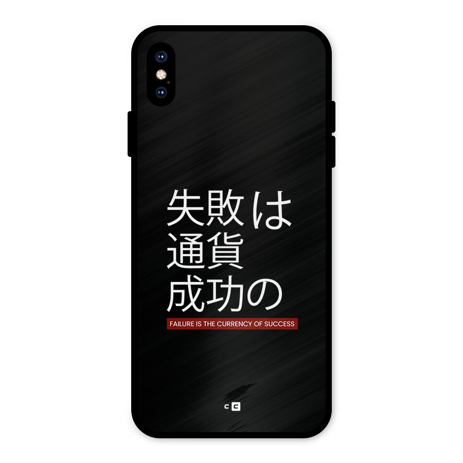 Currency Of Success Metal Back Case for iPhone XS Max