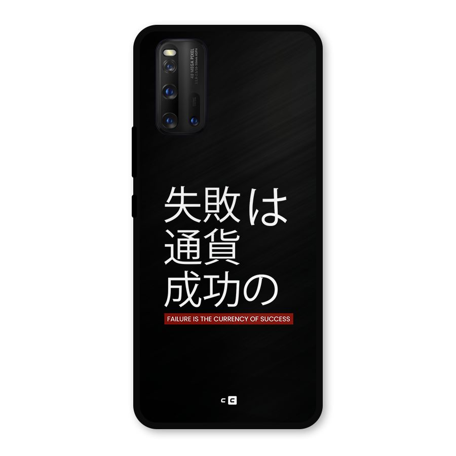 Currency Of Success Metal Back Case for iQOO 3