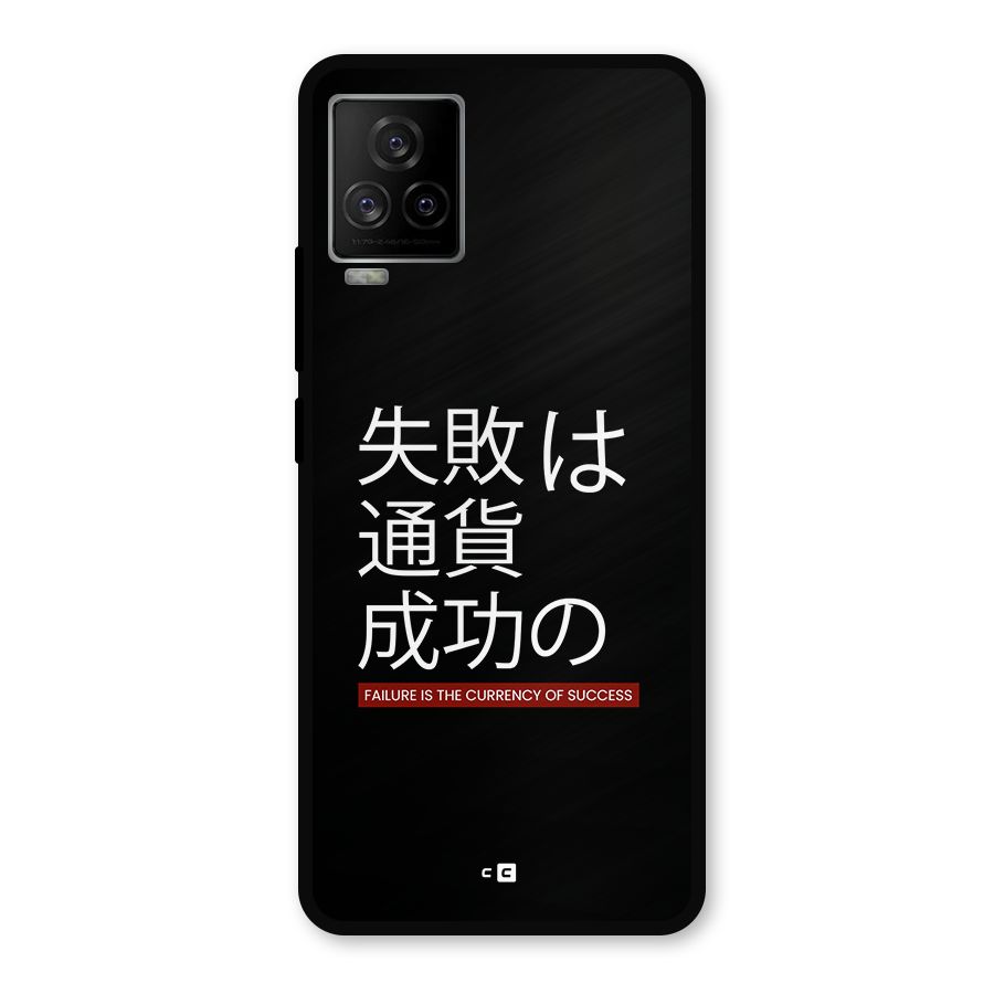 Currency Of Success Metal Back Case for iQOO 7 Legend 5G