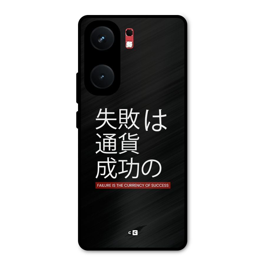 Currency Of Success Metal Back Case for iQOO Neo 9 Pro