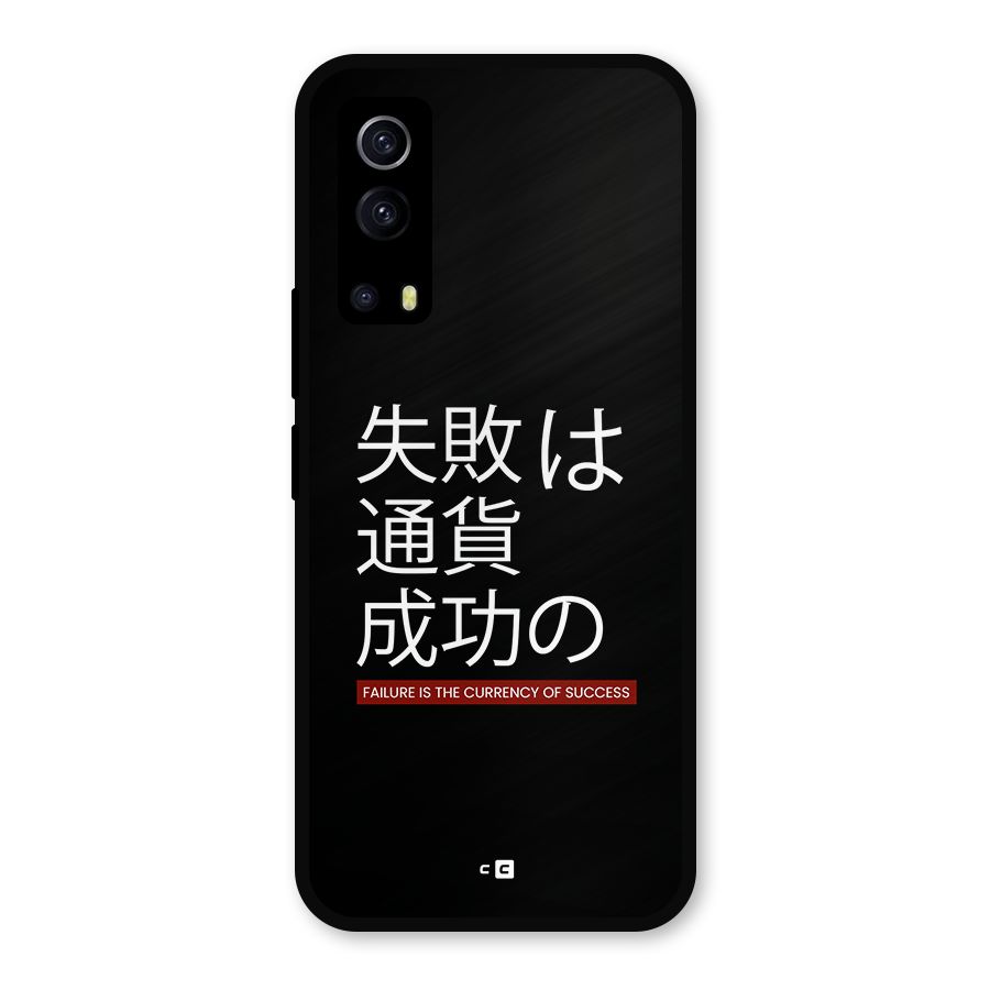 Currency Of Success Metal Back Case for iQOO Z3