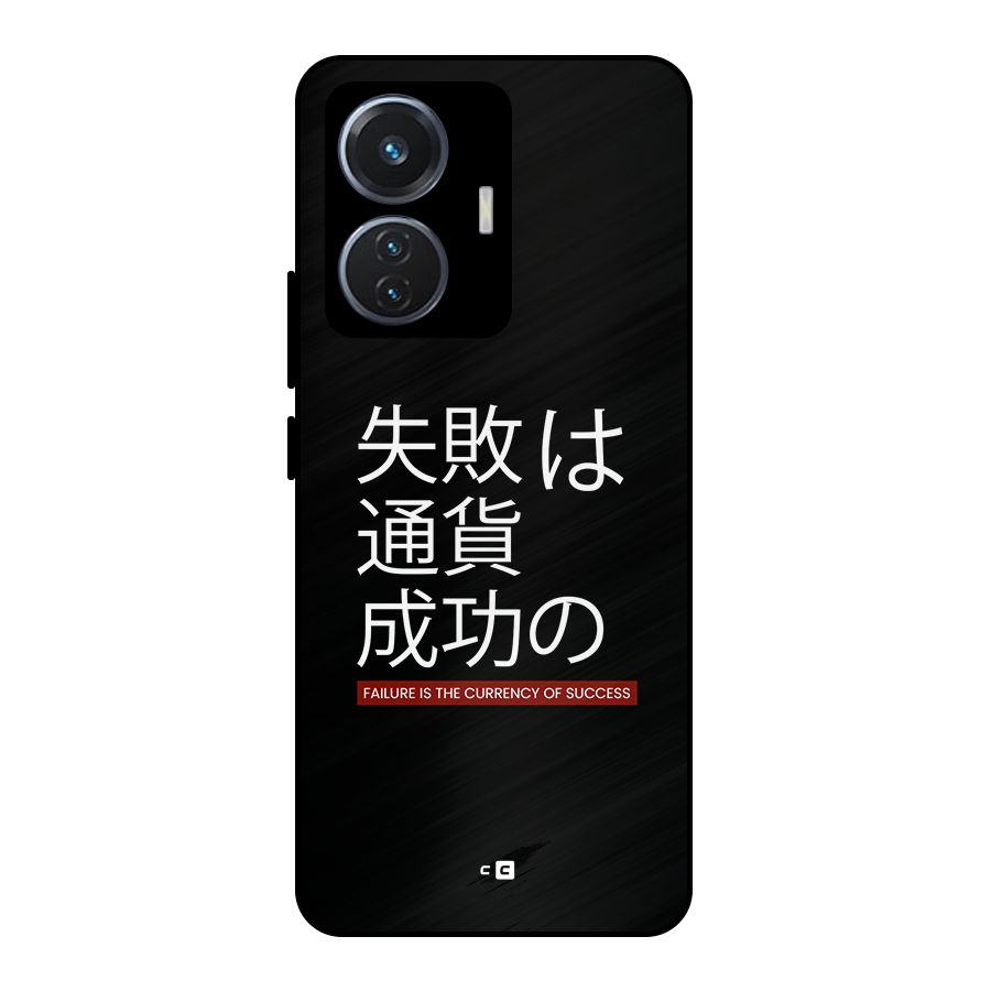Currency Of Success Metal Back Case for iQOO Z6 44W