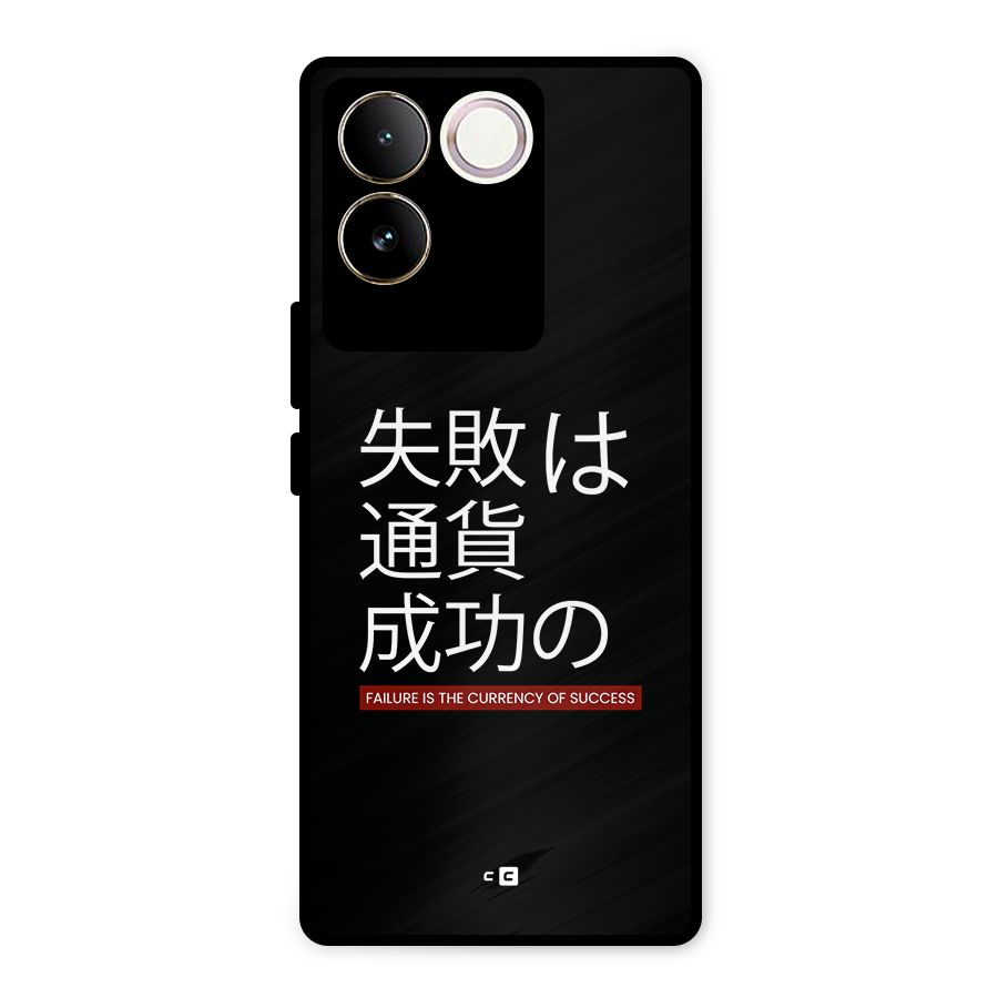 Currency Of Success Metal Back Case for iQOO Z7 Pro
