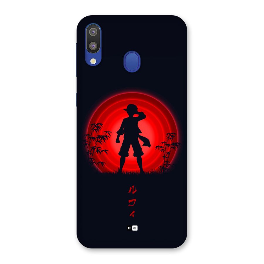 Dark Red Luffy Back Case for Galaxy M20