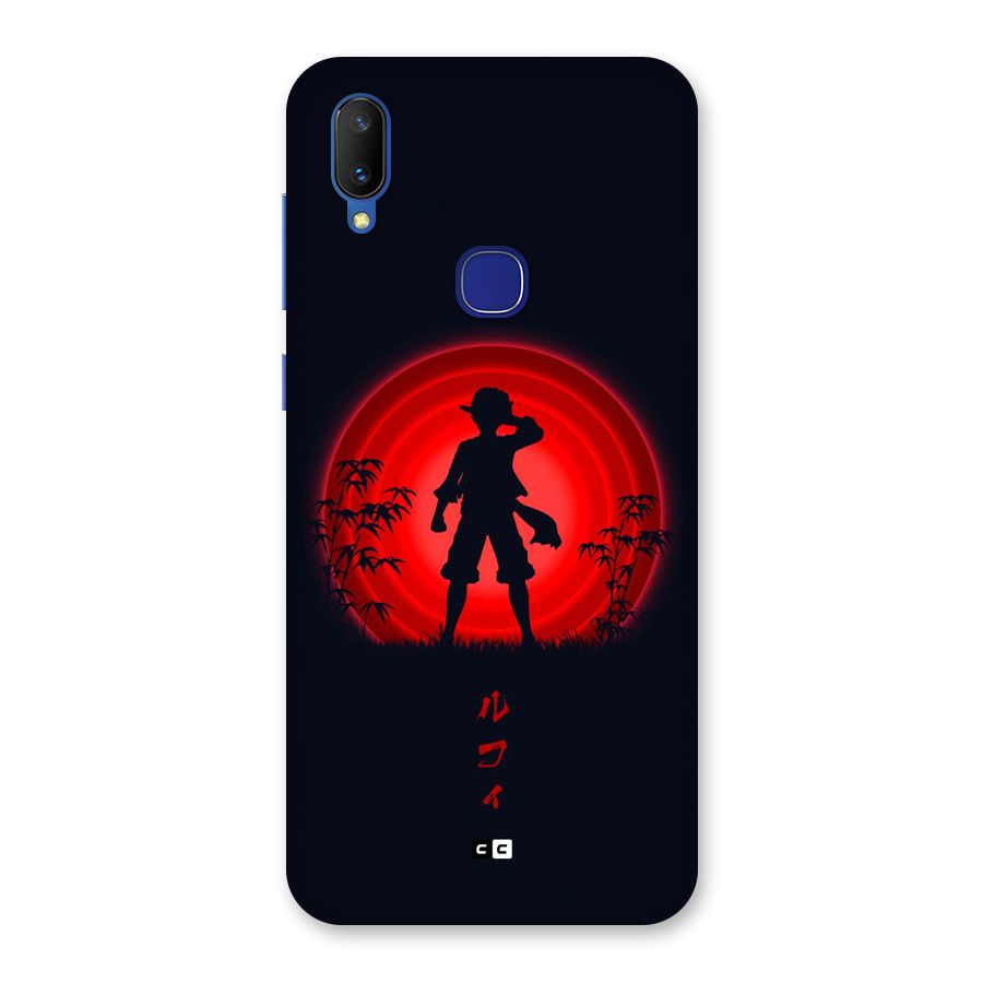 Dark Red Luffy Back Case for Vivo V11