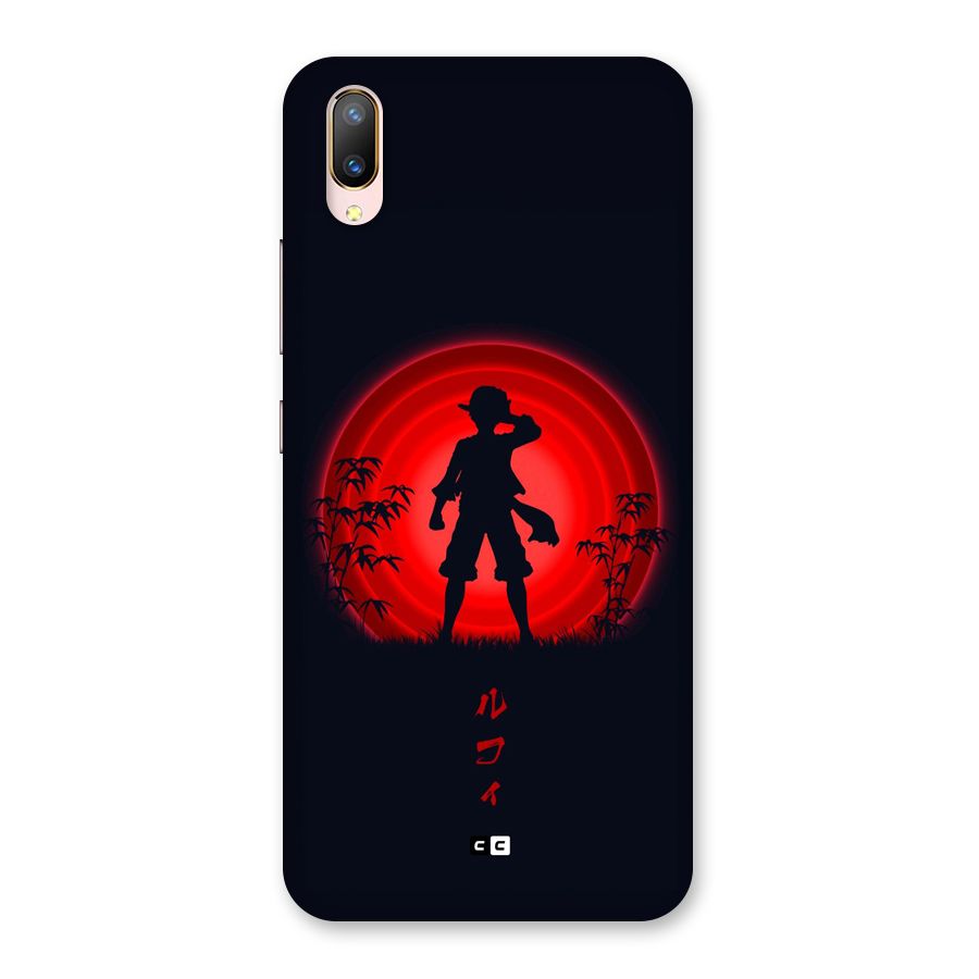 Dark Red Luffy Back Case for Vivo V11 Pro
