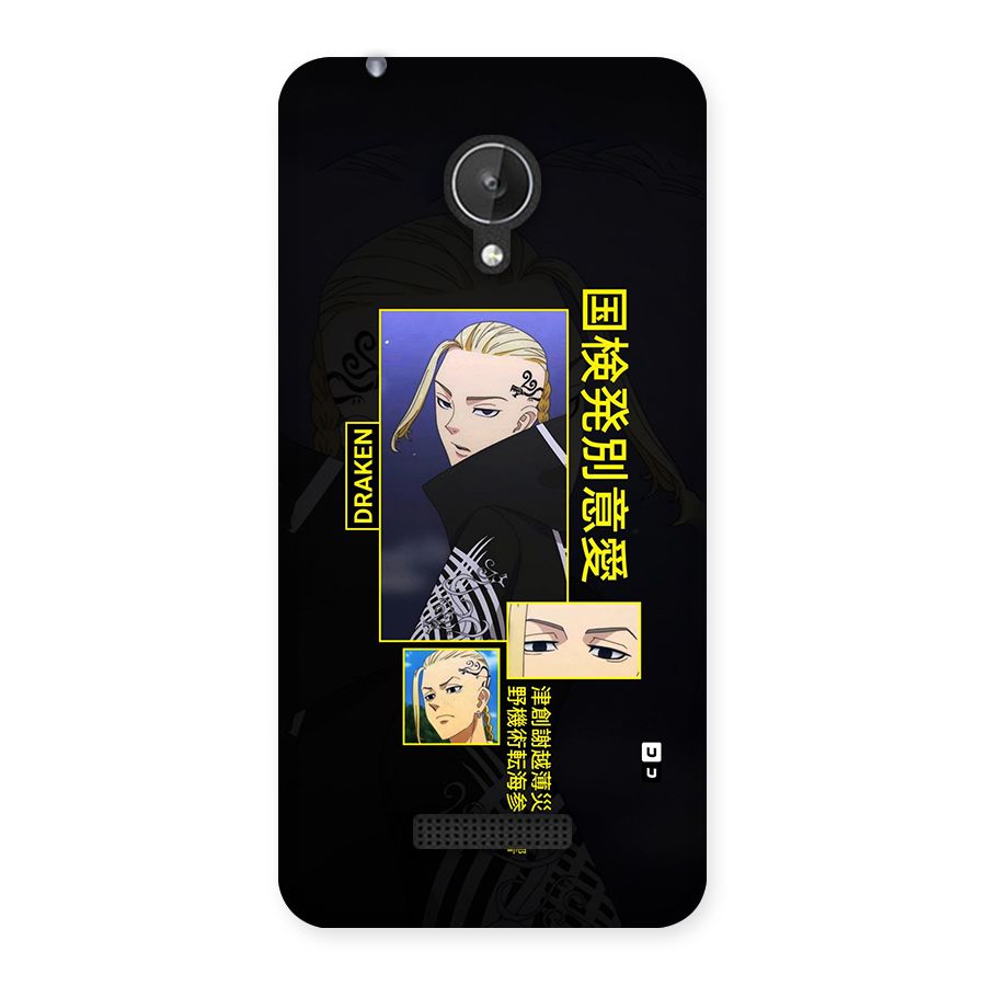 Draken Manji Gang Back Case for Canvas Spark Q380