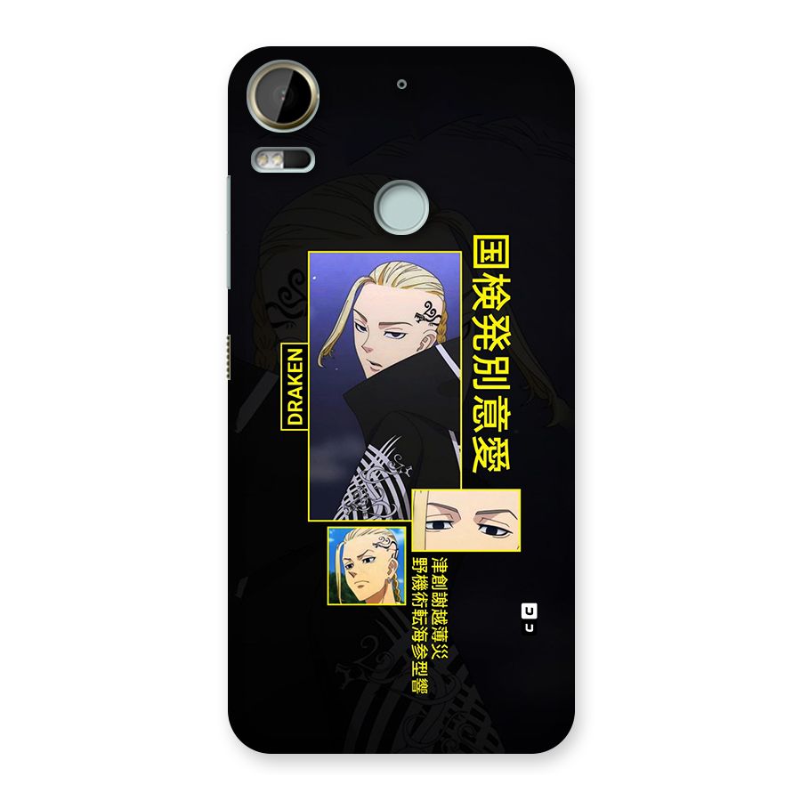 Draken Manji Gang Back Case for Desire 10 Pro