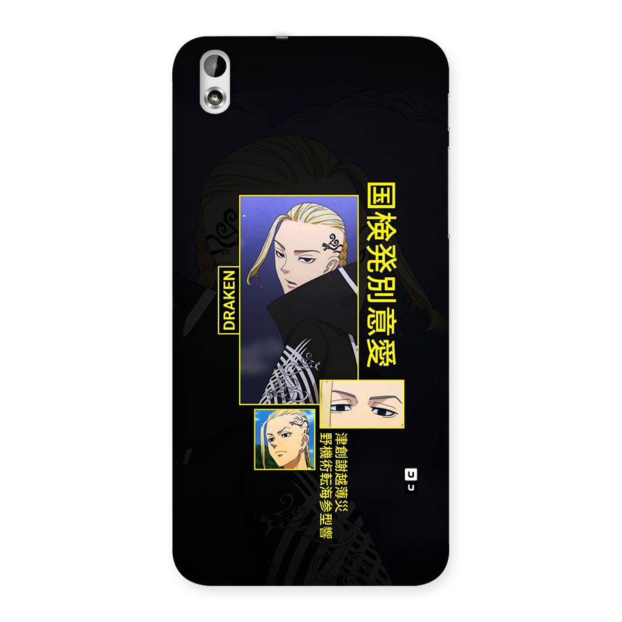 Draken Manji Gang Back Case for Desire 816g
