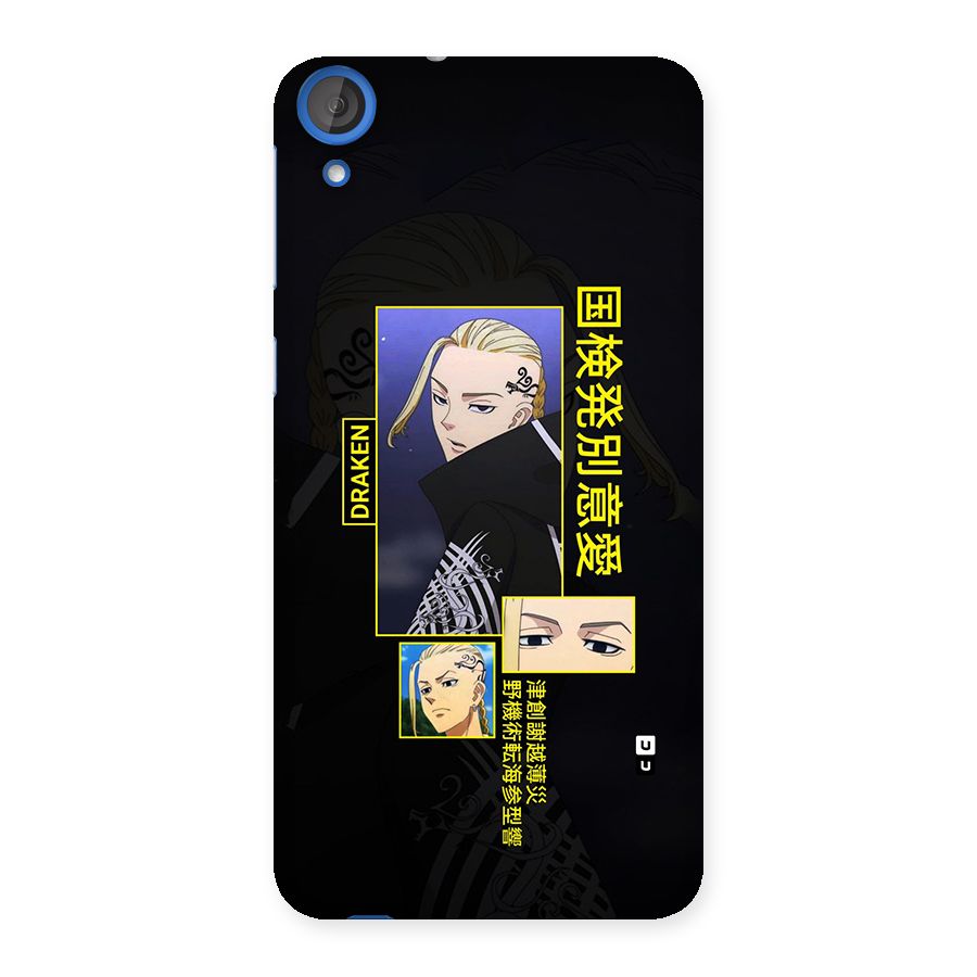 Draken Manji Gang Back Case for Desire 820