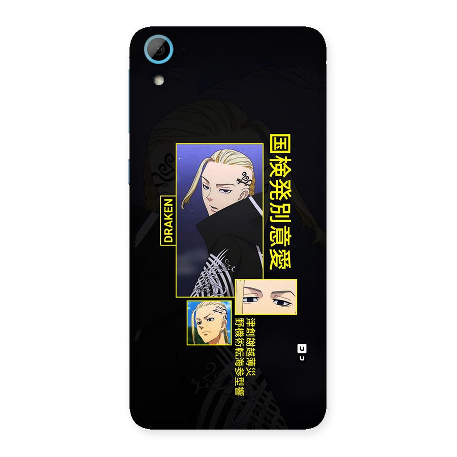 Draken Manji Gang Back Case for Desire 826