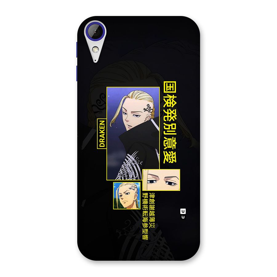 Draken Manji Gang Back Case for Desire 830