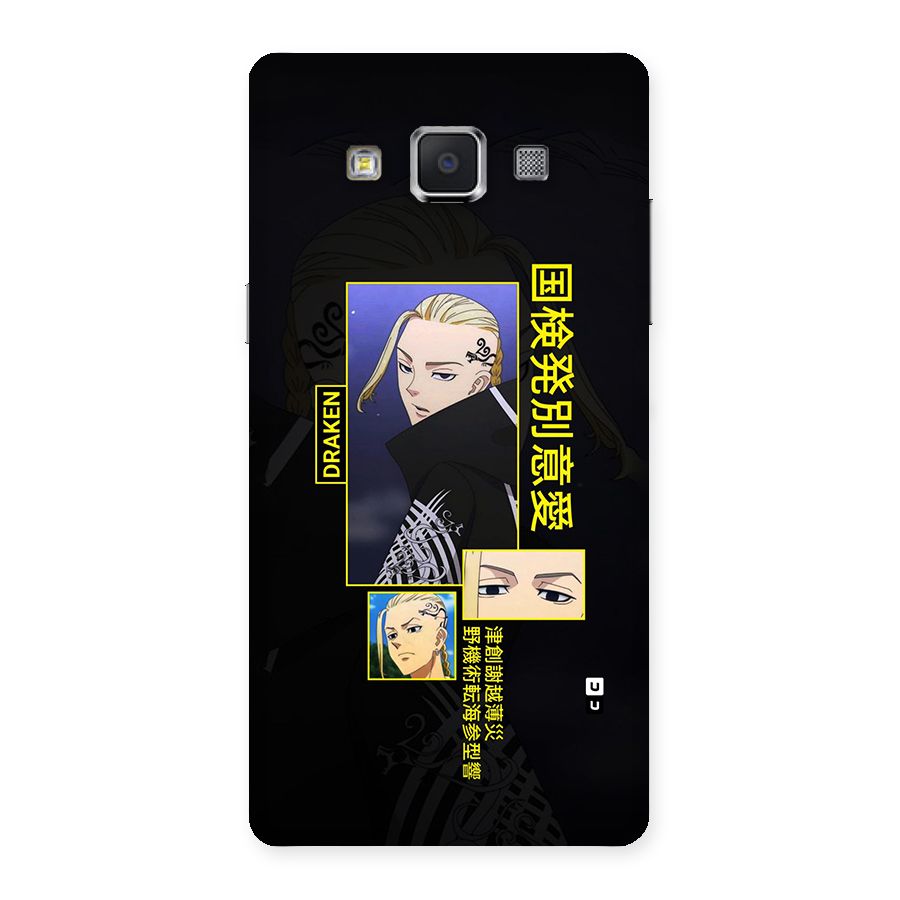 Draken Manji Gang Back Case for Galaxy A5