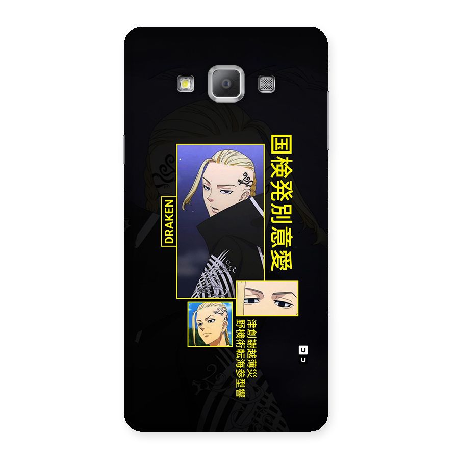 Draken Manji Gang Back Case for Galaxy A7