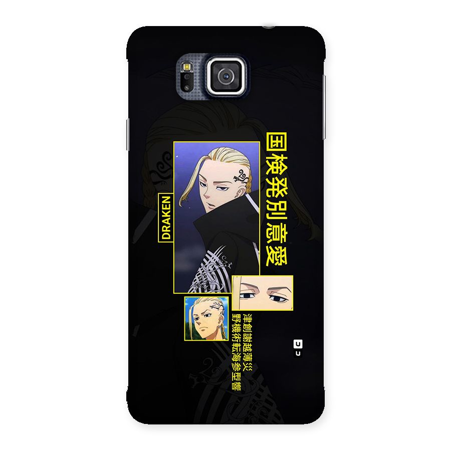 Draken Manji Gang Back Case for Galaxy Alpha