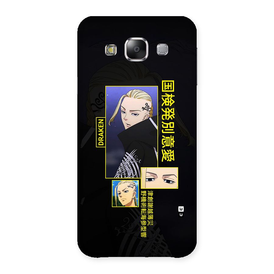 Draken Manji Gang Back Case for Galaxy E5